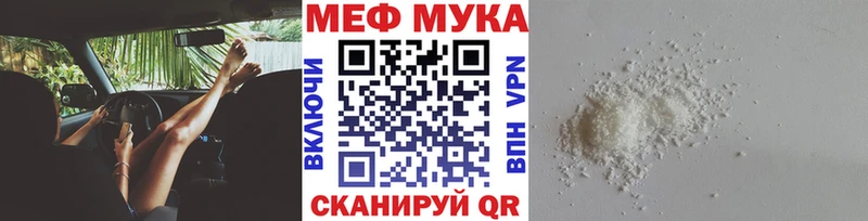 Продажа наркотиков Покачи ГАШ Амфетамин Мефедрон СОЛЬ MDMA COCAIN МАРИХУАНА