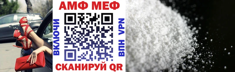 ОМГ ОМГ tor Покачи АМФЕТАМИН Premium