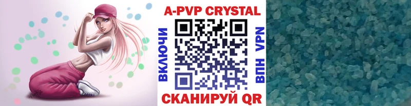 Альфа ПВП СК  Покачи 
