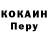 КОКАИН VHQ 2nd:chase