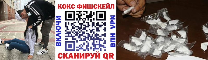 КОКАИН 98%  купить закладку  Покачи 