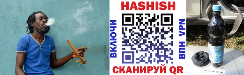ГАШИШ индика сатива  Покачи 