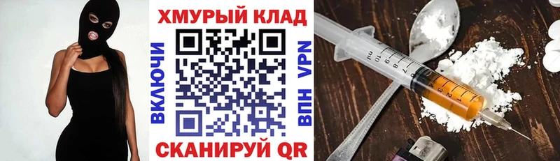 ГЕРОИН герыч  Покачи 