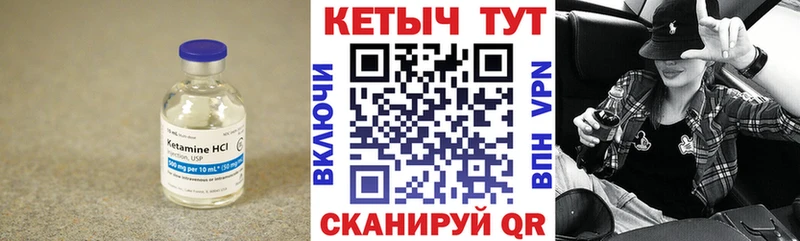 КЕТАМИН ketamine  OMG как войти  Покачи 