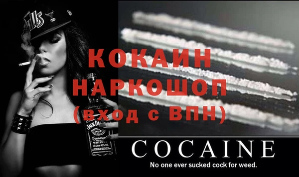 гашиш Михайловка