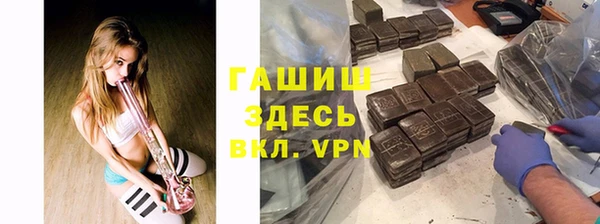 гашиш Михайловка