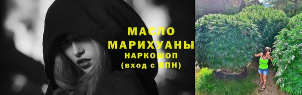 ECSTASY Михайловск