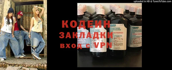 ECSTASY Михайловск