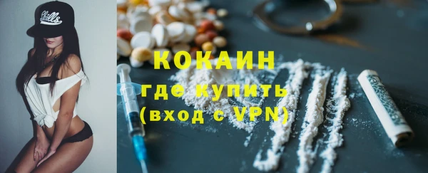 ECSTASY Михайловск