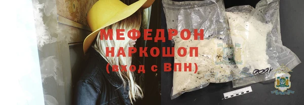 наркотики Михайлов