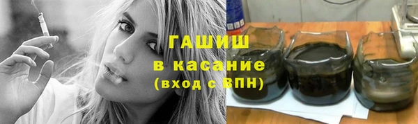 синтетический гашиш Горняк