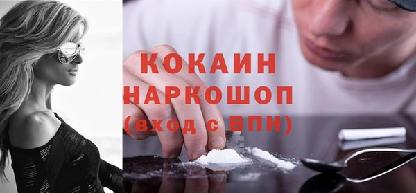 гашиш Михайловка