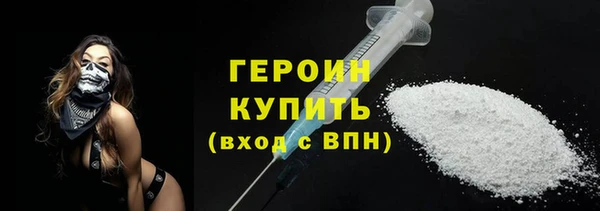 альфа пвп Мегион