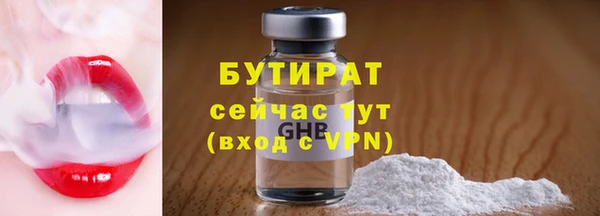 ECSTASY Михайловск