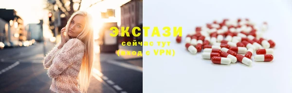 ECSTASY Михайловск