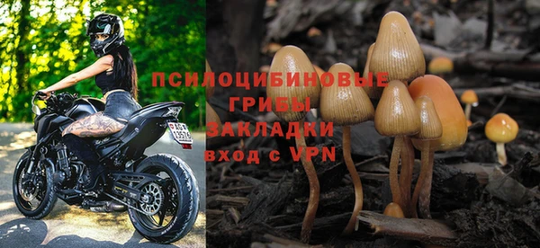 наркотики Михайлов