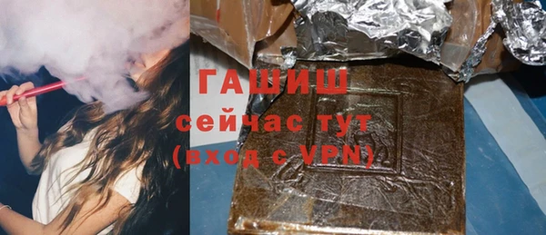 гашиш Михайловка