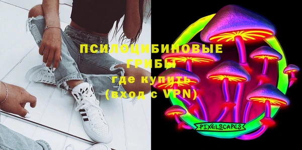 наркотики Михайлов