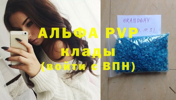 гашиш Михайловка