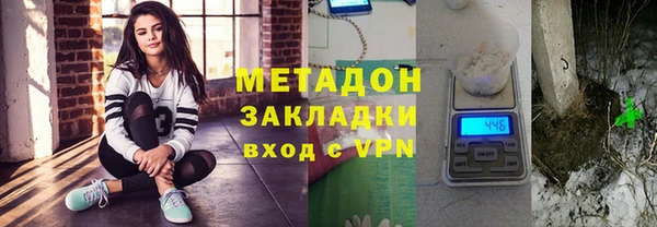 наркотики Михайлов