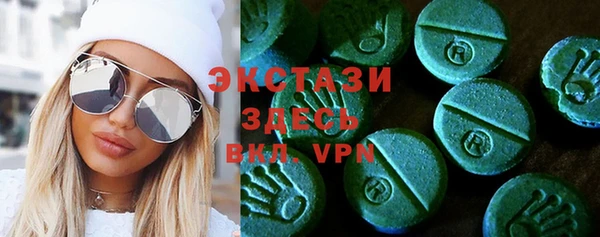 ECSTASY Михайловск
