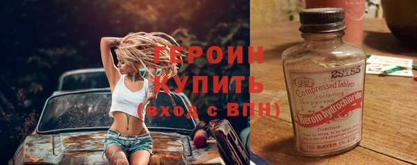 гашиш Михайловка