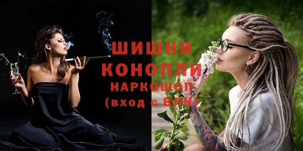 ECSTASY Михайловск