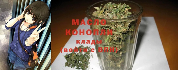 ECSTASY Михайловск
