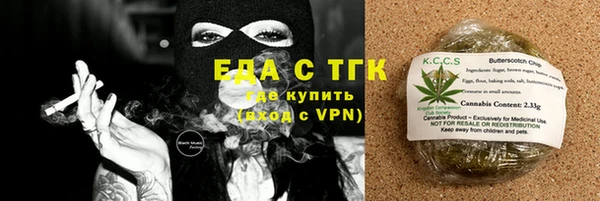 гашиш Михайловка