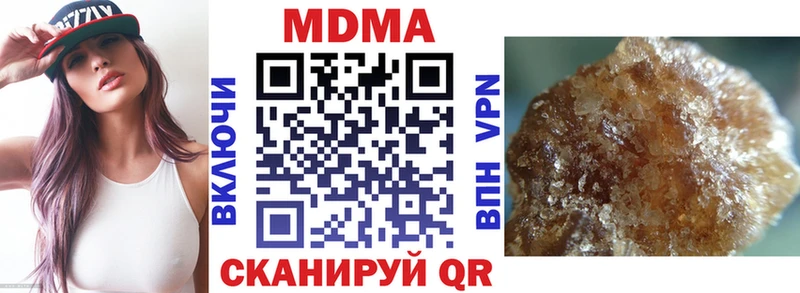 дарнет шоп  Покачи  МДМА crystal 