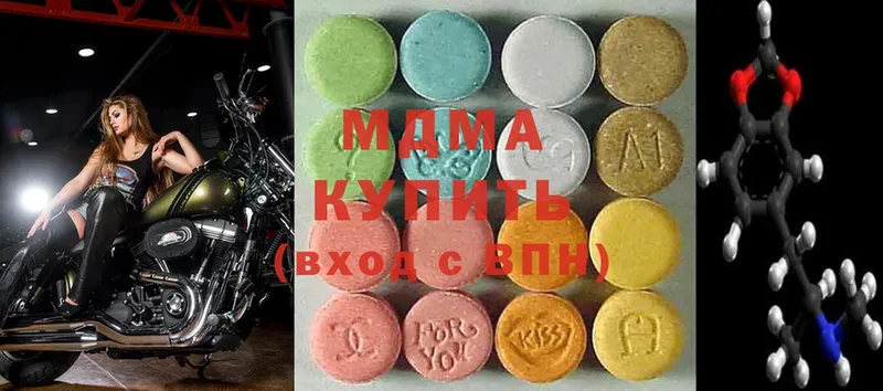 МДМА молли  hydra как зайти  Покачи 