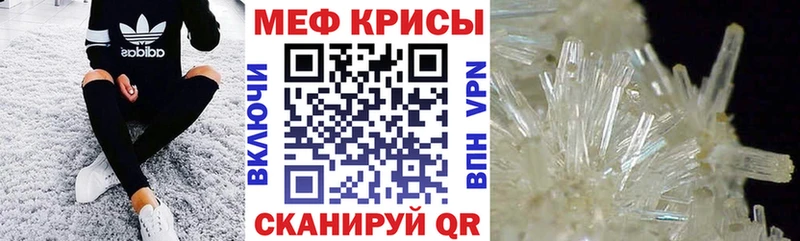 дарк нет клад  купить наркотик  Покачи  Мефедрон кристаллы 