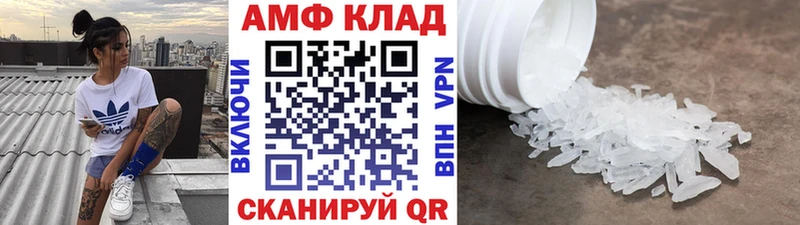 Первитин пудра  МЕГА как зайти  Покачи 