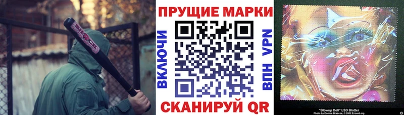 где можно купить   Покачи  Марки NBOMe 1500мкг 