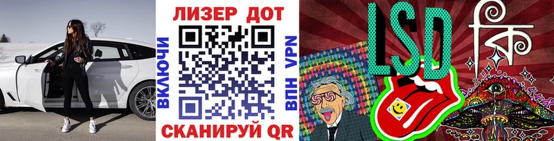 Марки N-bome 1,5мг Покачи