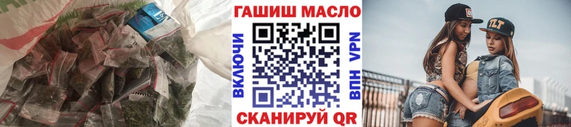 наркошоп Покачи ТГК концентрат